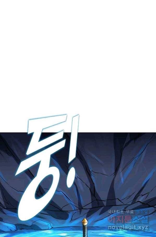 백련성신 715화 66