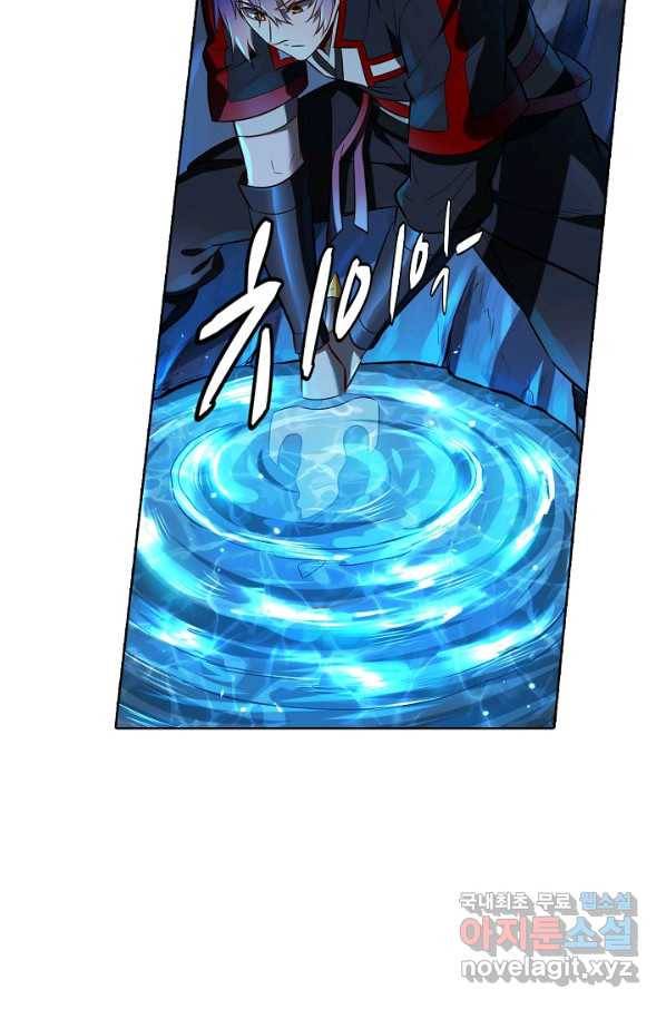 백련성신 715화 73