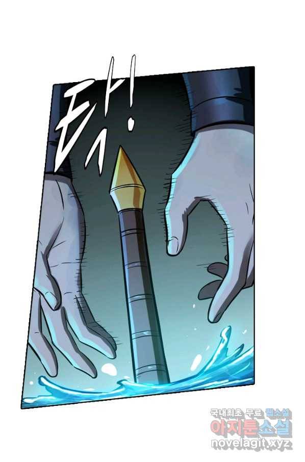 백련성신 715화 74