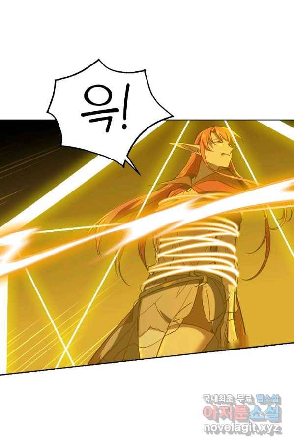 백련성신 715화 89