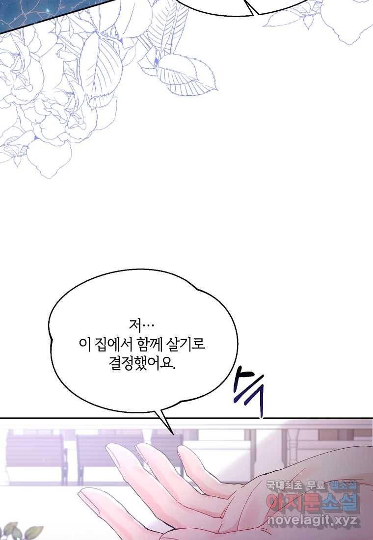 진짜 딸이 돌아왔다 3화 17