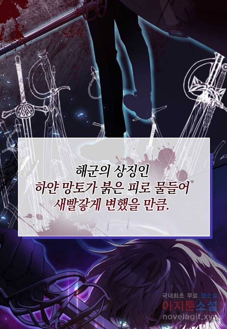 진짜 딸이 돌아왔다 3화 68
