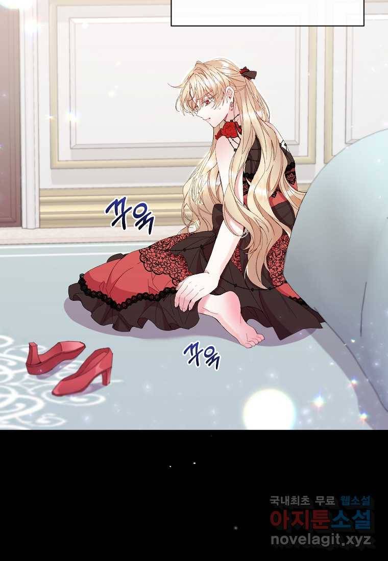 진짜 딸이 돌아왔다 17화 13
