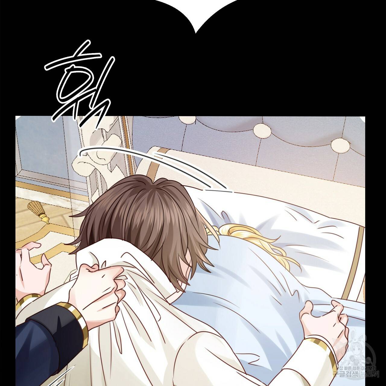 잠 못 드는 시녀의 밤 11화 21