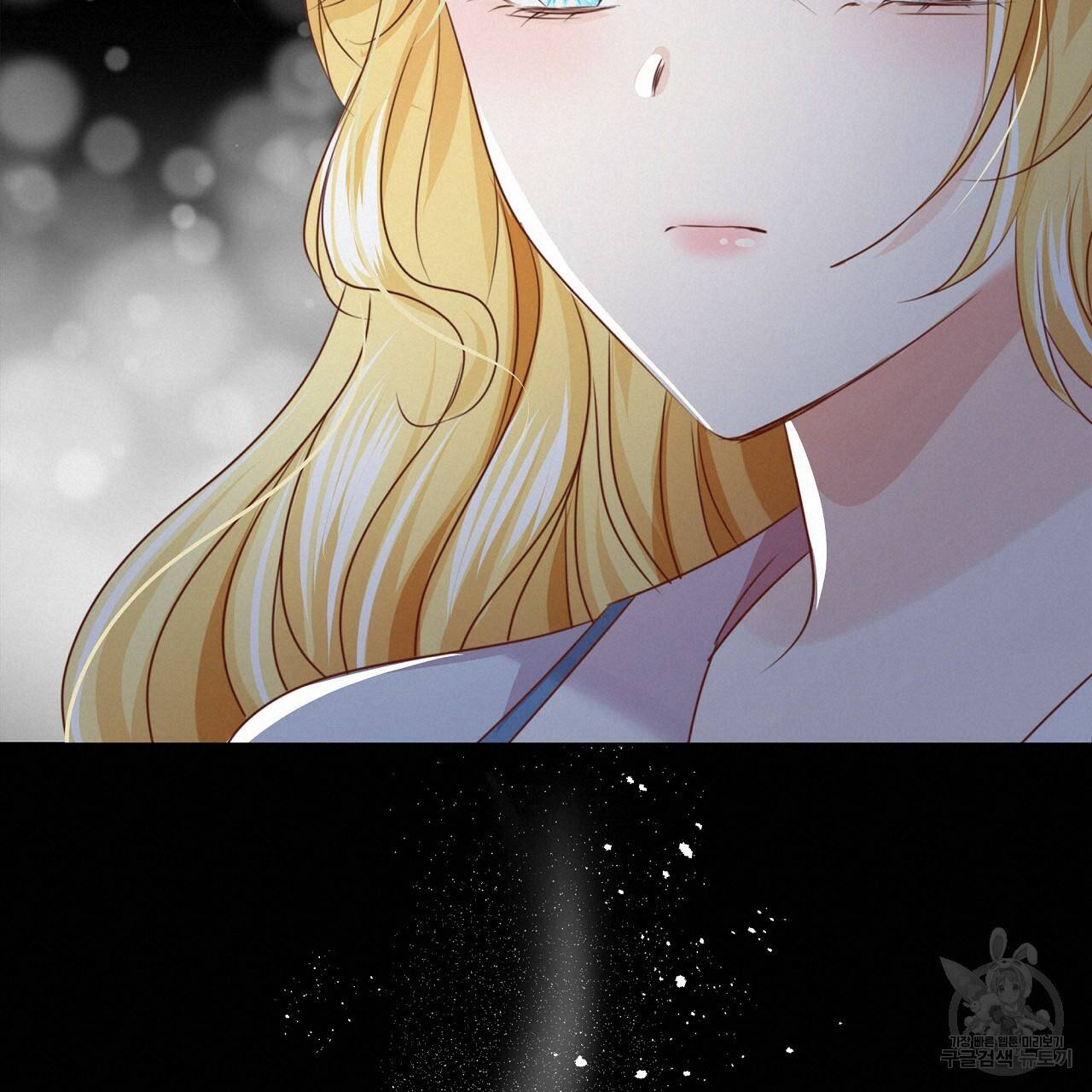 잠 못 드는 시녀의 밤 11화 60