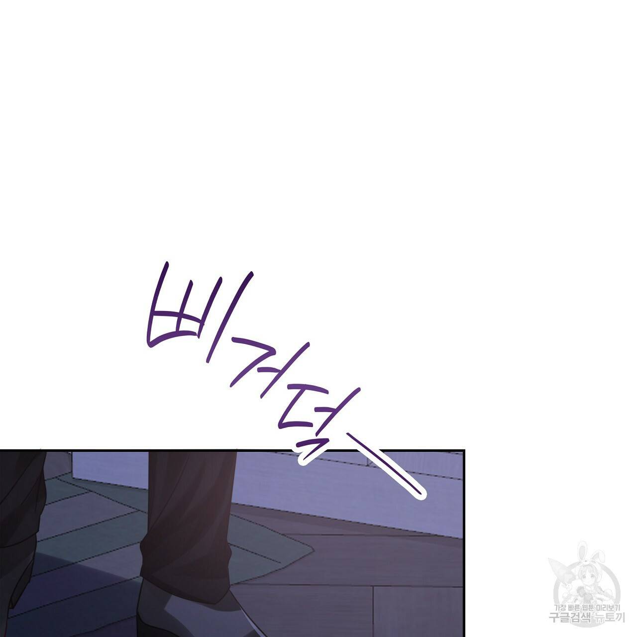 잠 못 드는 시녀의 밤 11화 65