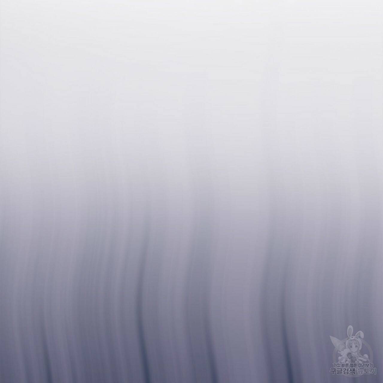 잠 못 드는 시녀의 밤 11화 72