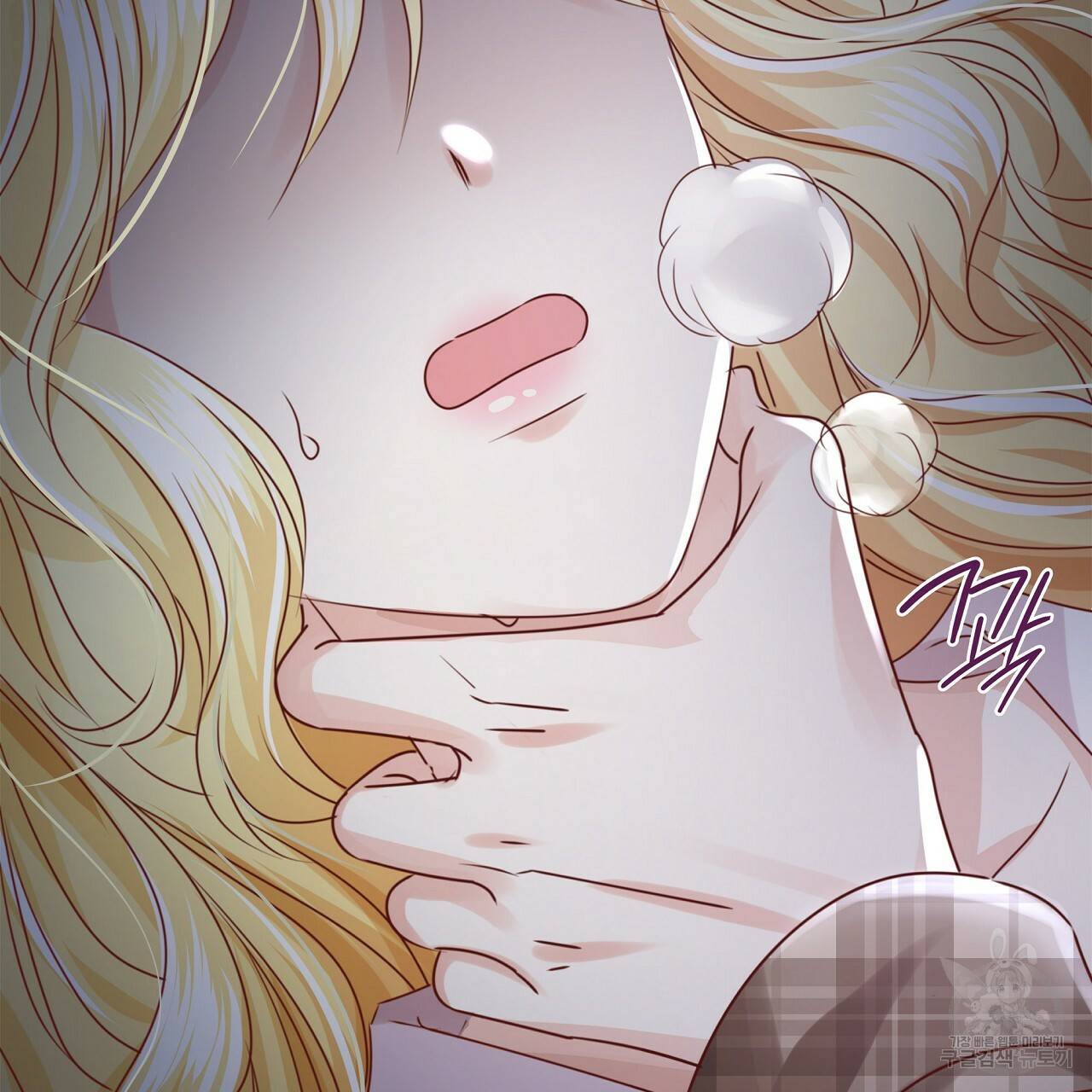 잠 못 드는 시녀의 밤 11화 99