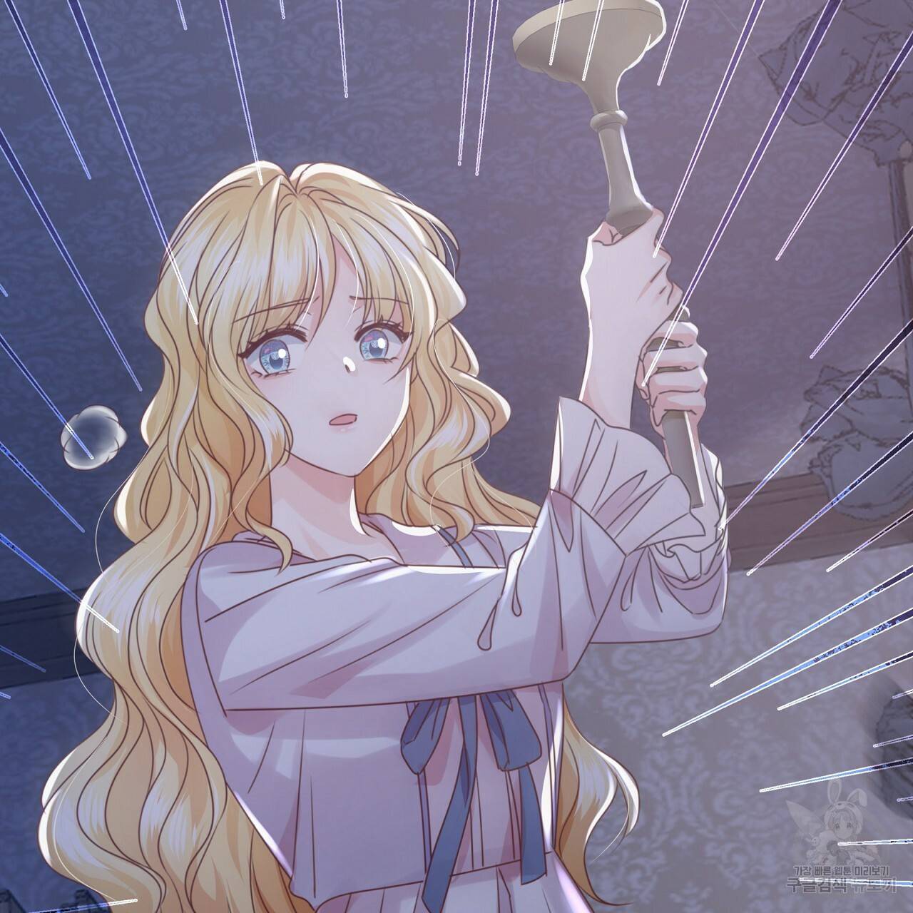잠 못 드는 시녀의 밤 11화 130