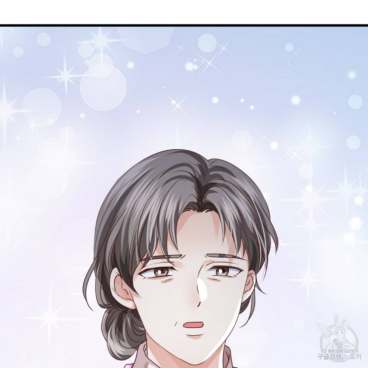 잠 못 드는 시녀의 밤 11화 186