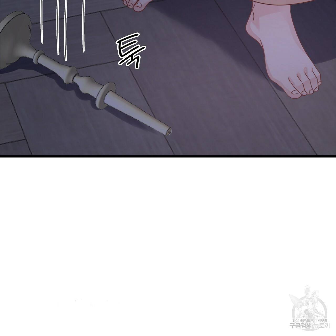 잠 못 드는 시녀의 밤 11화 192