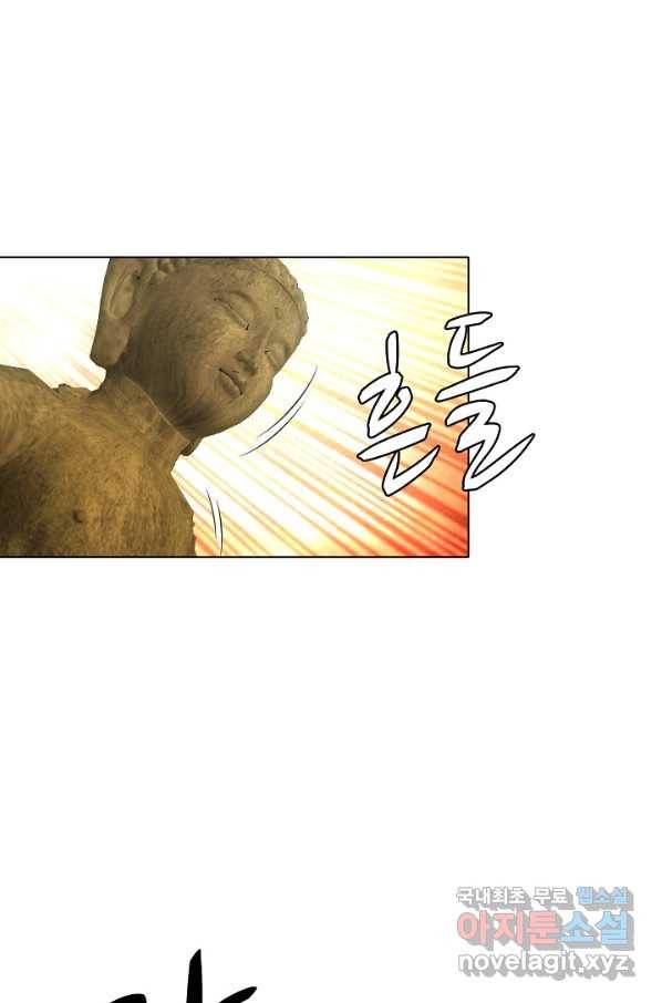 천룡팔부 102화 7