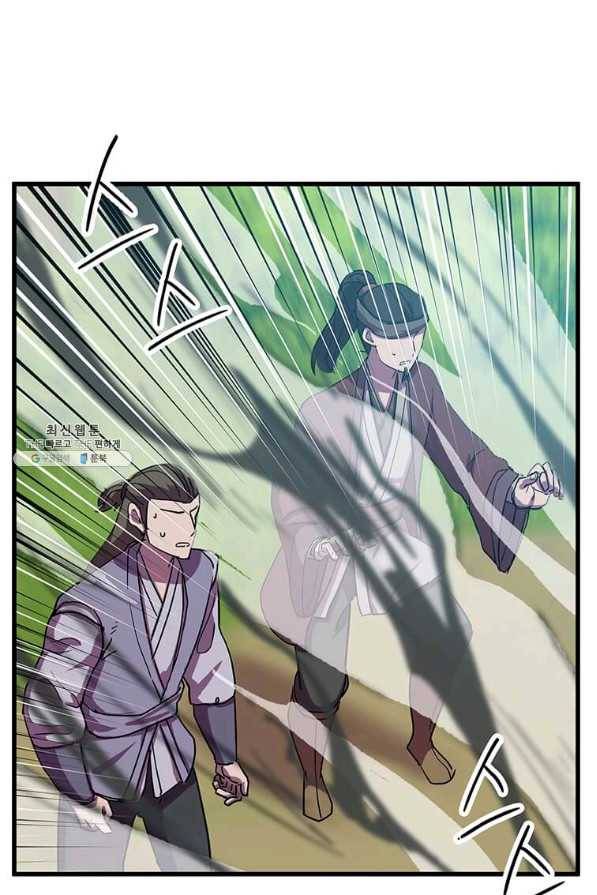 의원귀환 67화 19