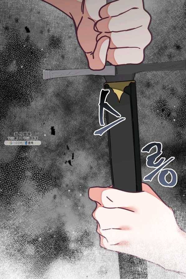 소설 속 악녀 황제가 되었다 122화 34