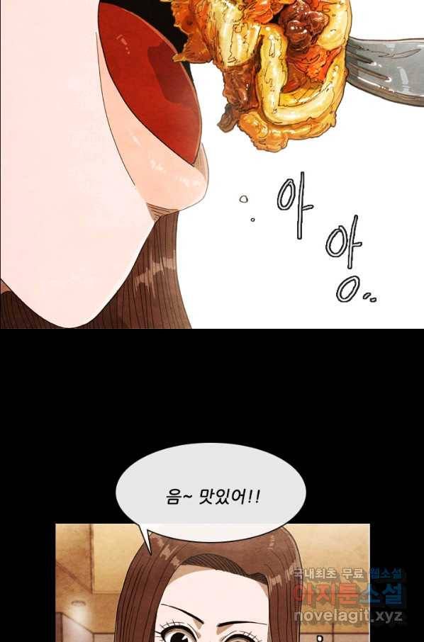 미슐랭스타 시즌4 109화 11