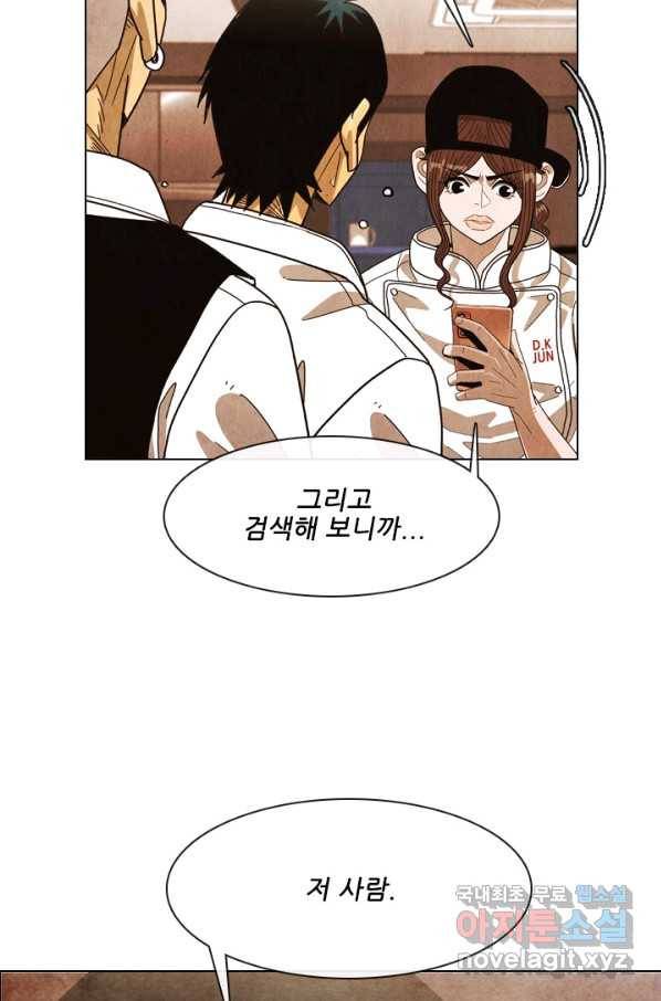 미슐랭스타 시즌4 109화 16
