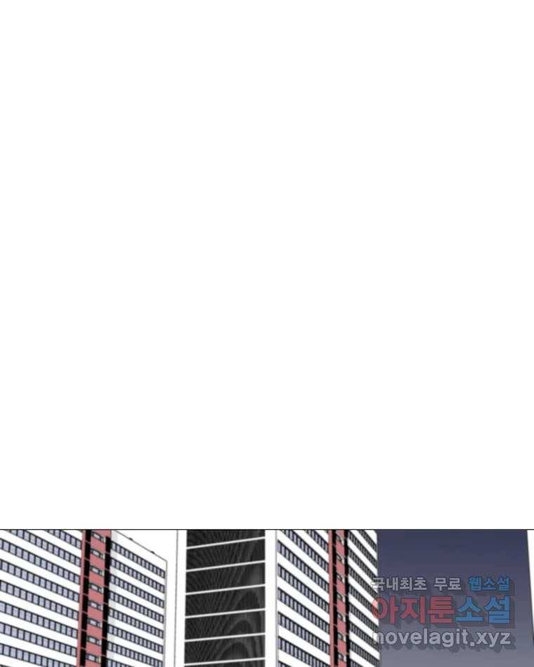 쑥 78화 1