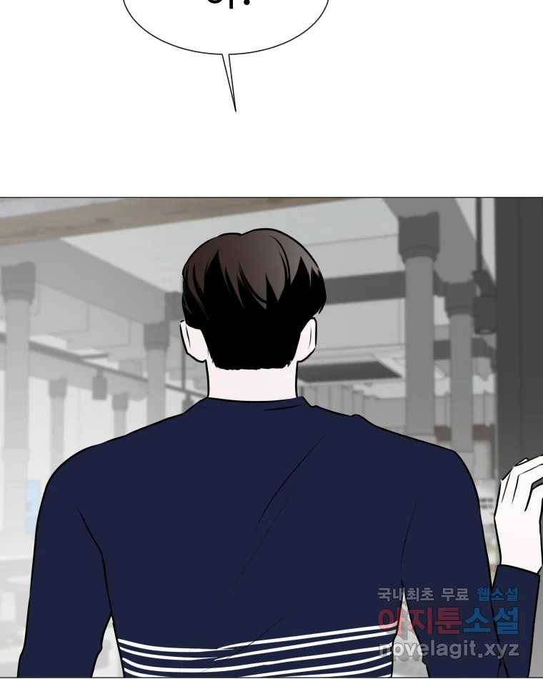 쑥 78화 4