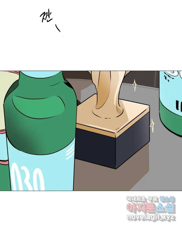 쑥 78화 26