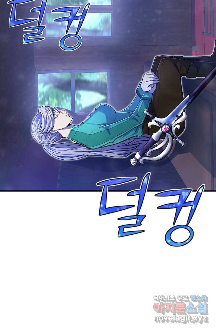 환생의 정석 16화 11