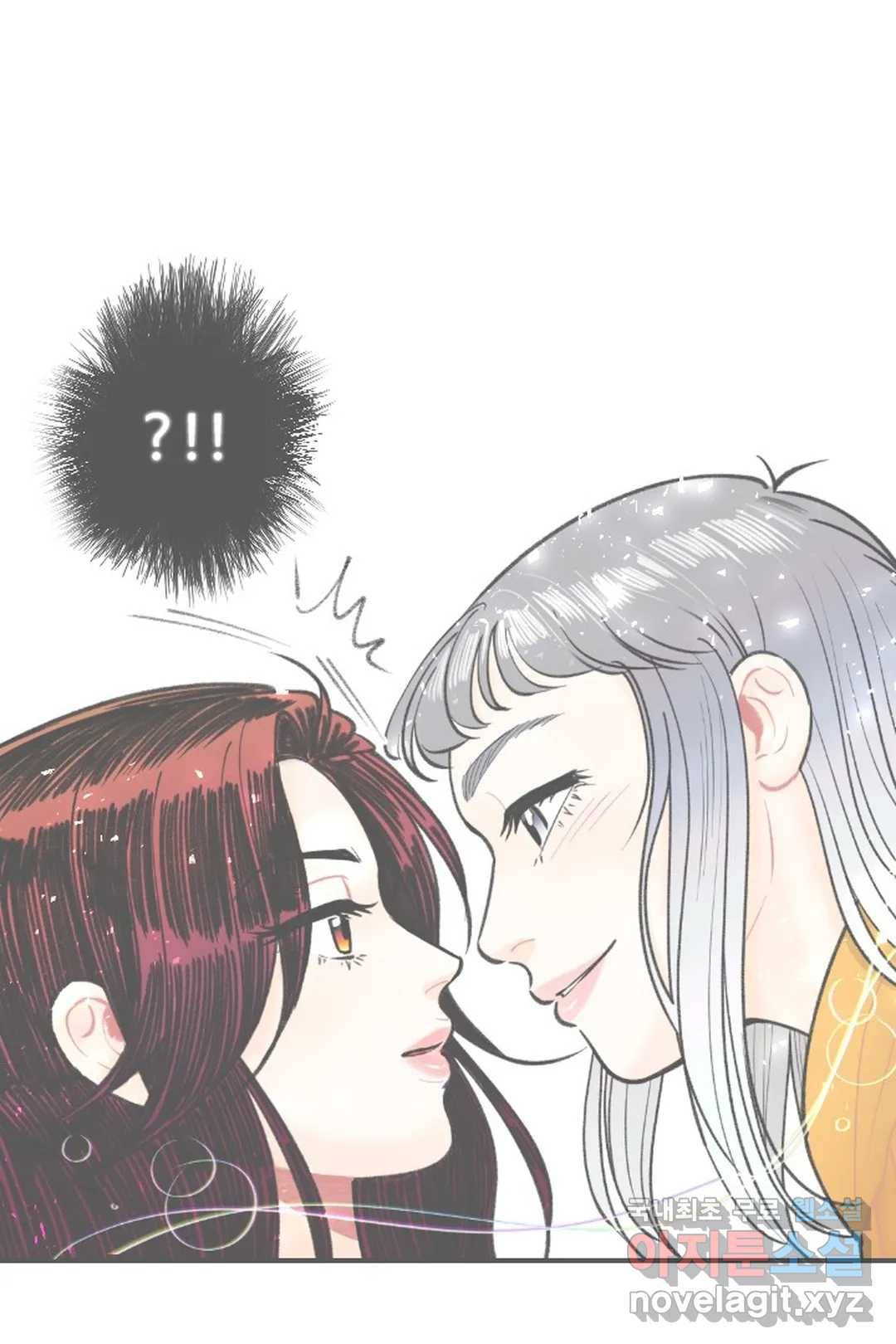 사과를 나눠먹는 방법 11화 무적의 필살기라고 생각했어 1