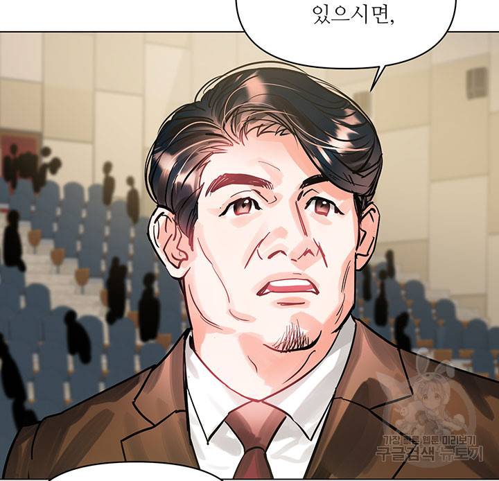 라이언 하트 7화 14