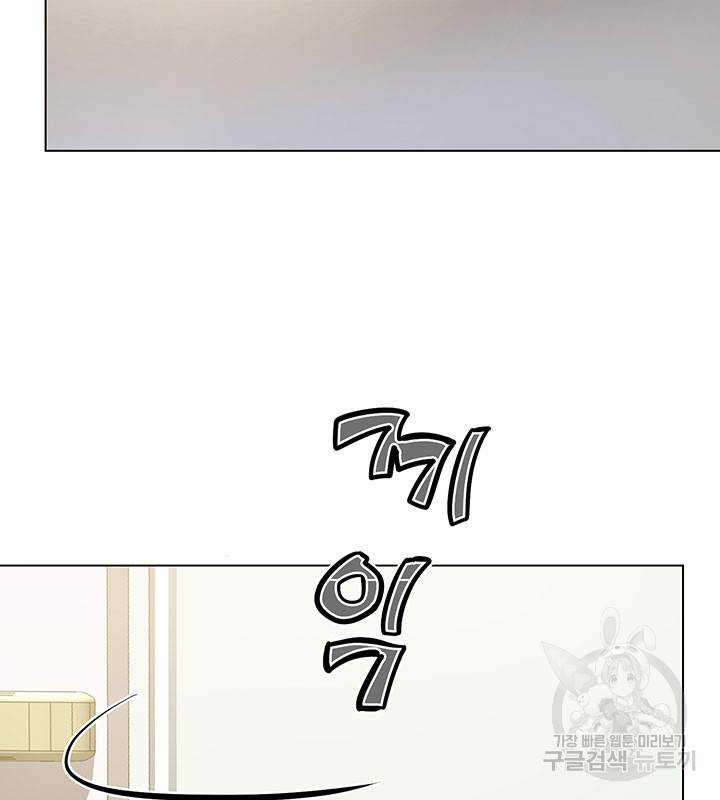 라이언 하트 7화 24