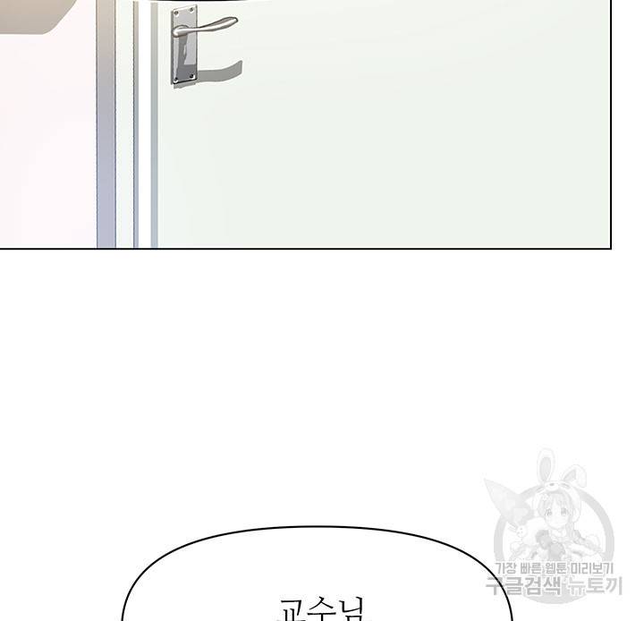 라이언 하트 7화 25