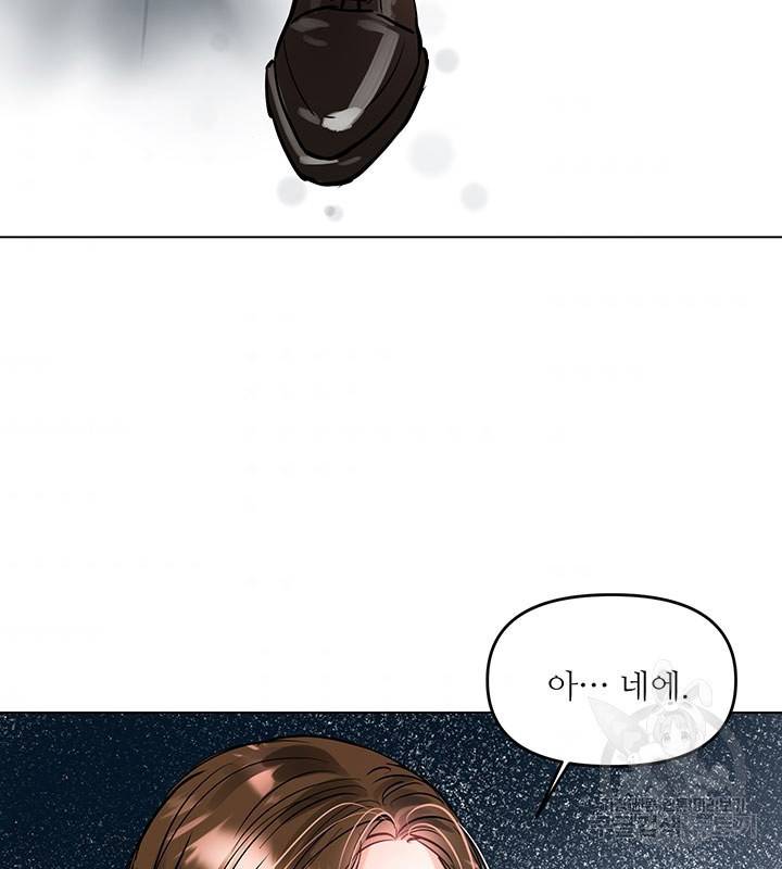 라이언 하트 7화 76