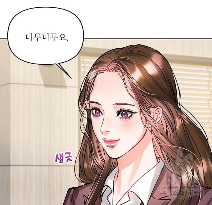 라이언 하트 7화 86