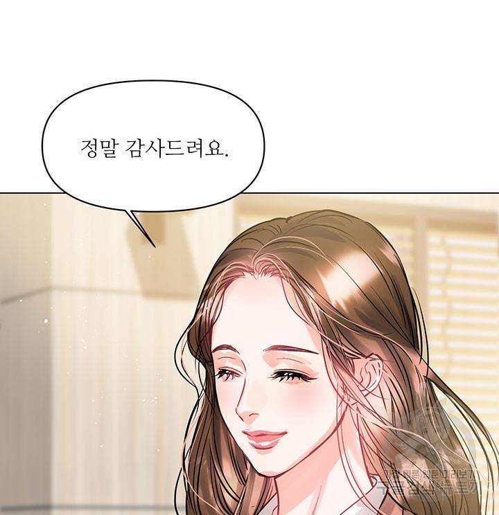 라이언 하트 7화 89