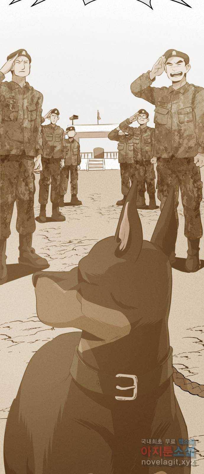 개와 사람의 시간 12화 10