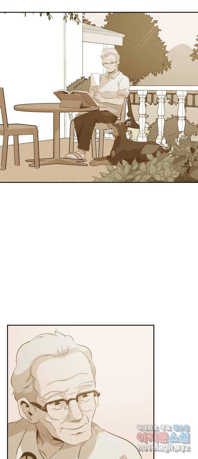 개와 사람의 시간 12화 18