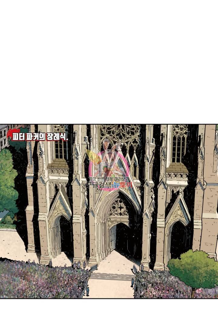 스파이더맨: 마일스 모랄레스 8화 1