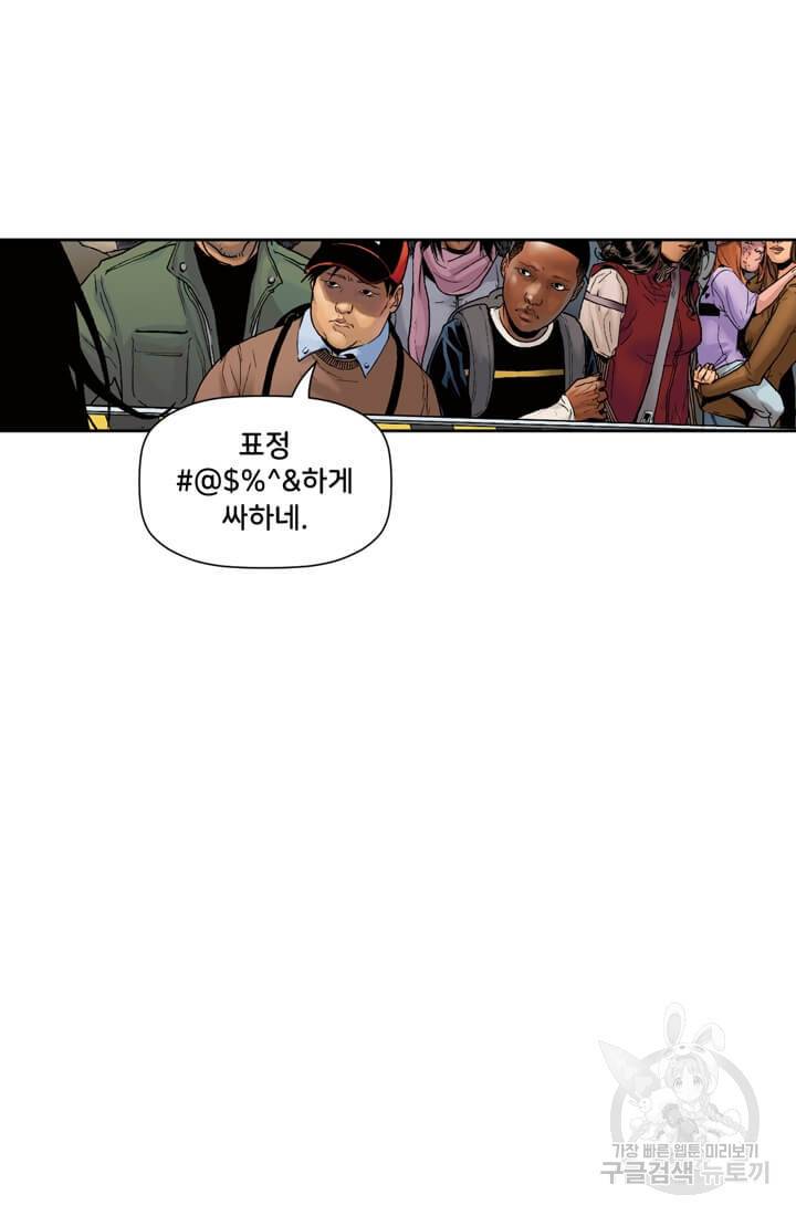 스파이더맨: 마일스 모랄레스 8화 15
