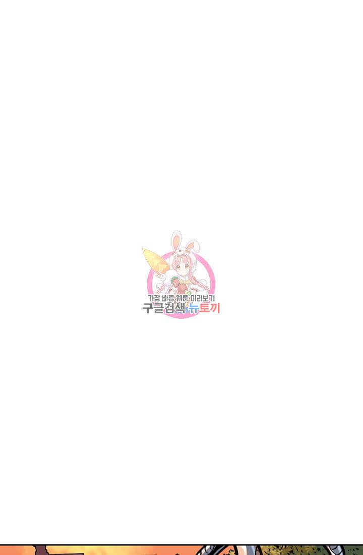 스파이더맨: 마일스 모랄레스 13화 1