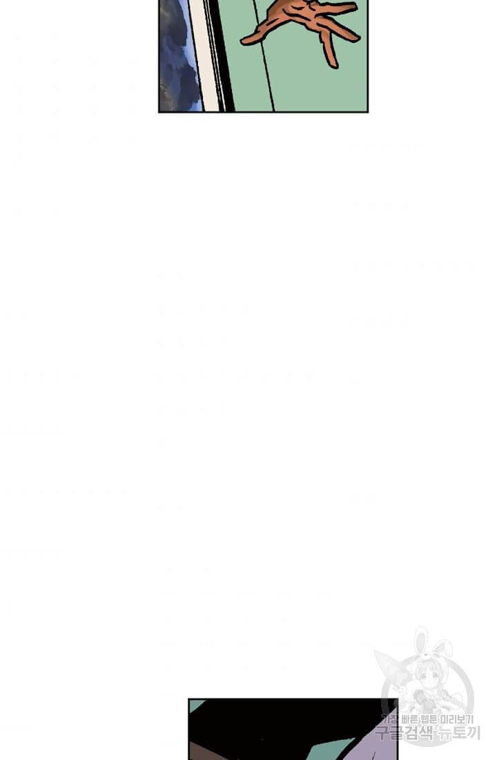 스파이더맨: 마일스 모랄레스 13화 8