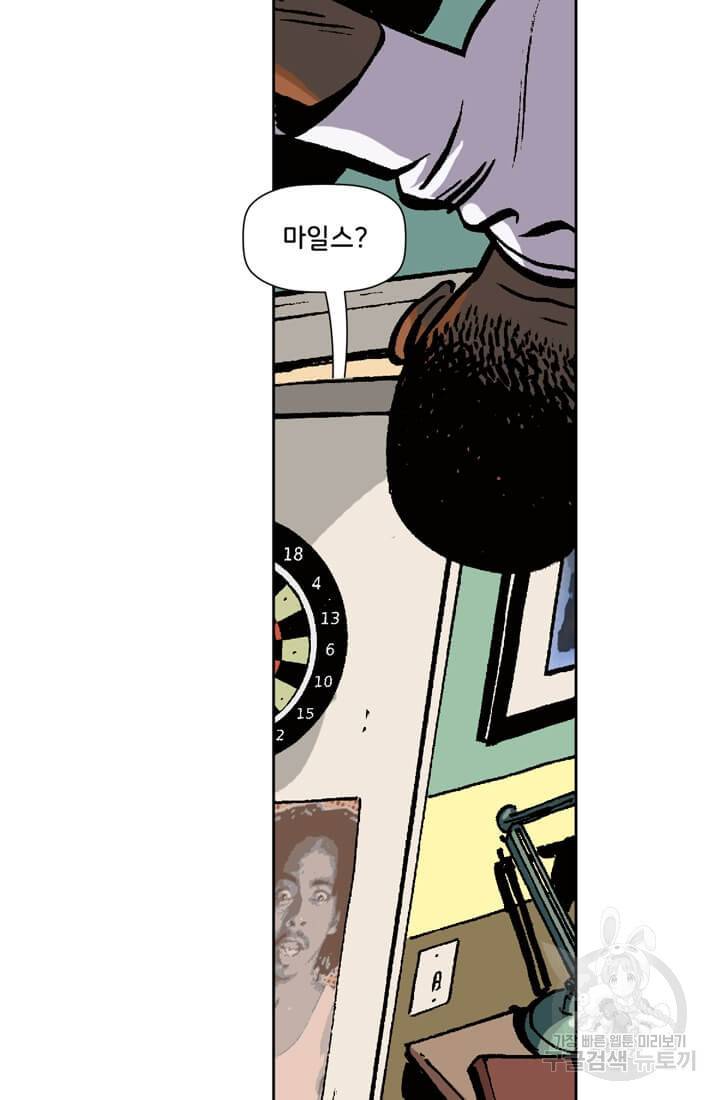 스파이더맨: 마일스 모랄레스 13화 9