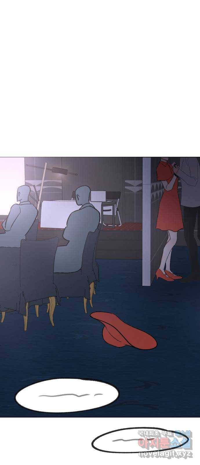 로맨틱 태평수산 19화. 누군가의 프러포즈 1