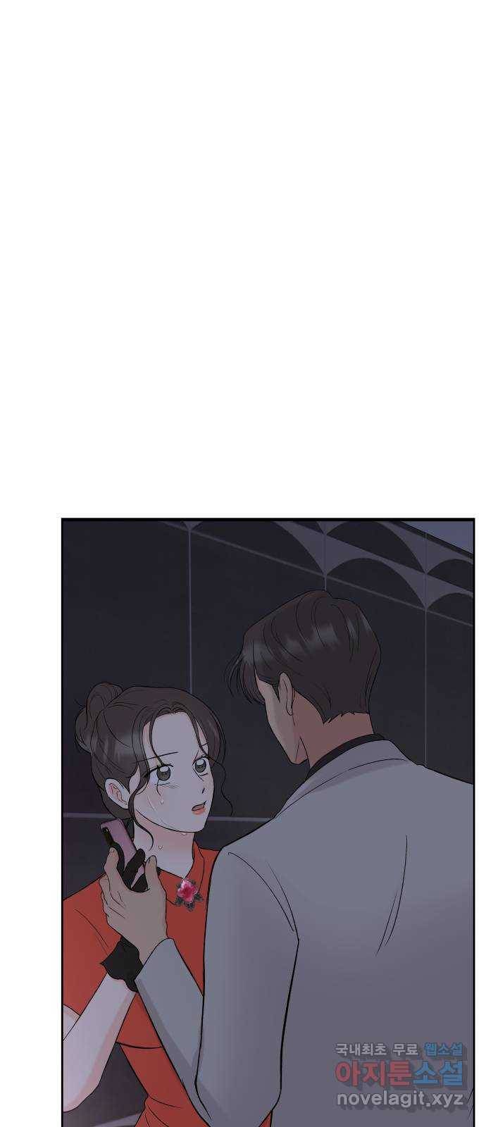 로맨틱 태평수산 19화. 누군가의 프러포즈 2