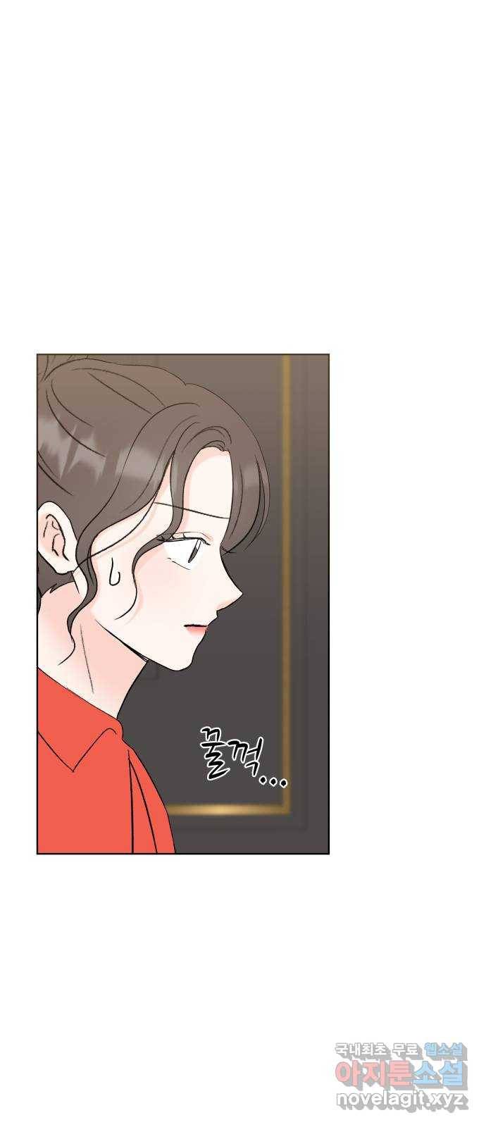 로맨틱 태평수산 19화. 누군가의 프러포즈 9