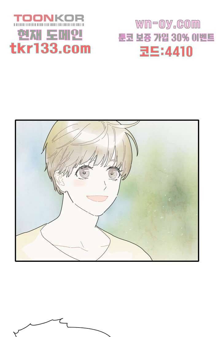 쉼없이 시간을 거슬러, 너에게 41화 18