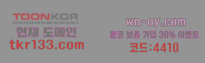 쉼없이 시간을 거슬러, 너에게 41화 46