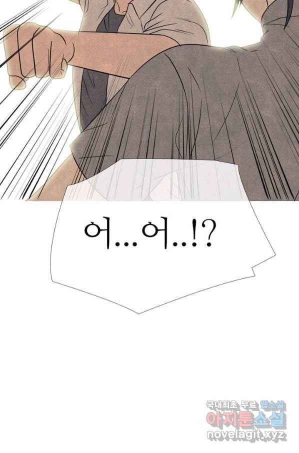 고교정점 321화 호각의 싸움 3