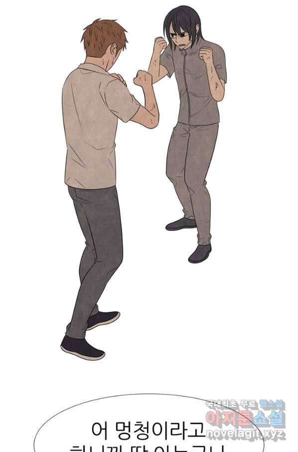 고교정점 321화 호각의 싸움 16