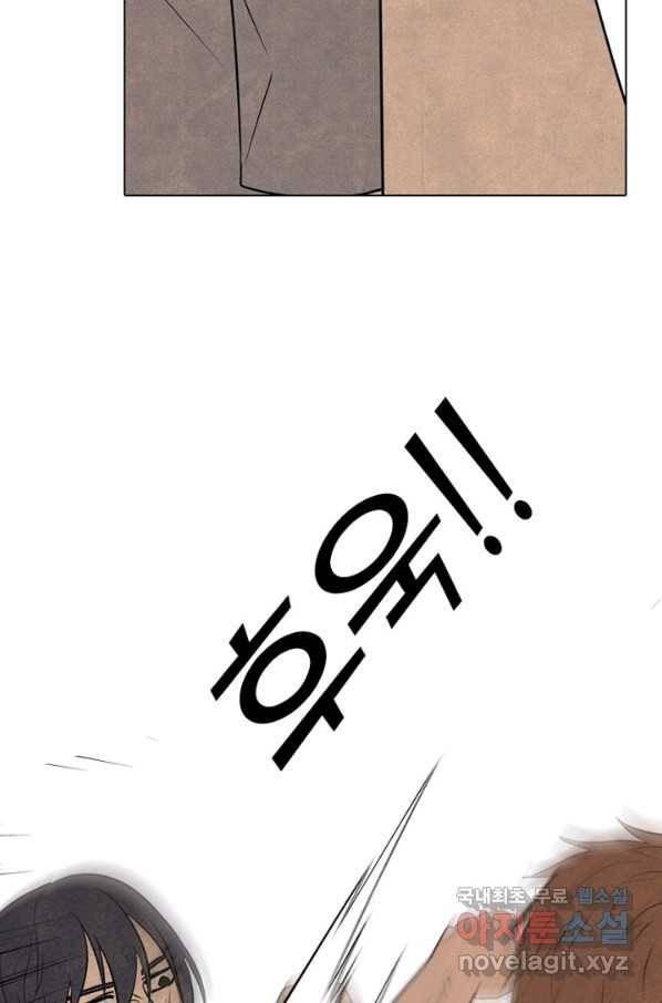 고교정점 321화 호각의 싸움 23
