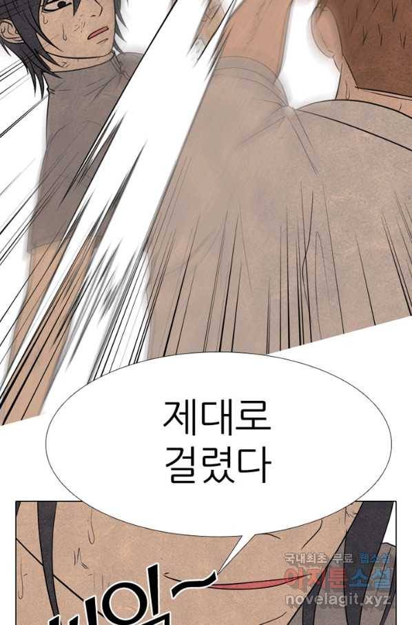 고교정점 321화 호각의 싸움 24