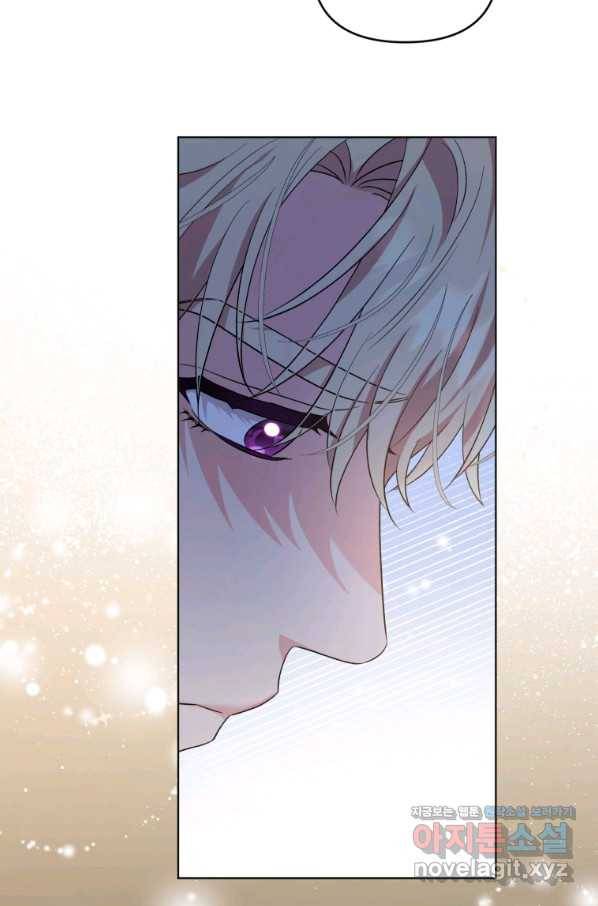 악역에게 청혼받았습니다 61화 29