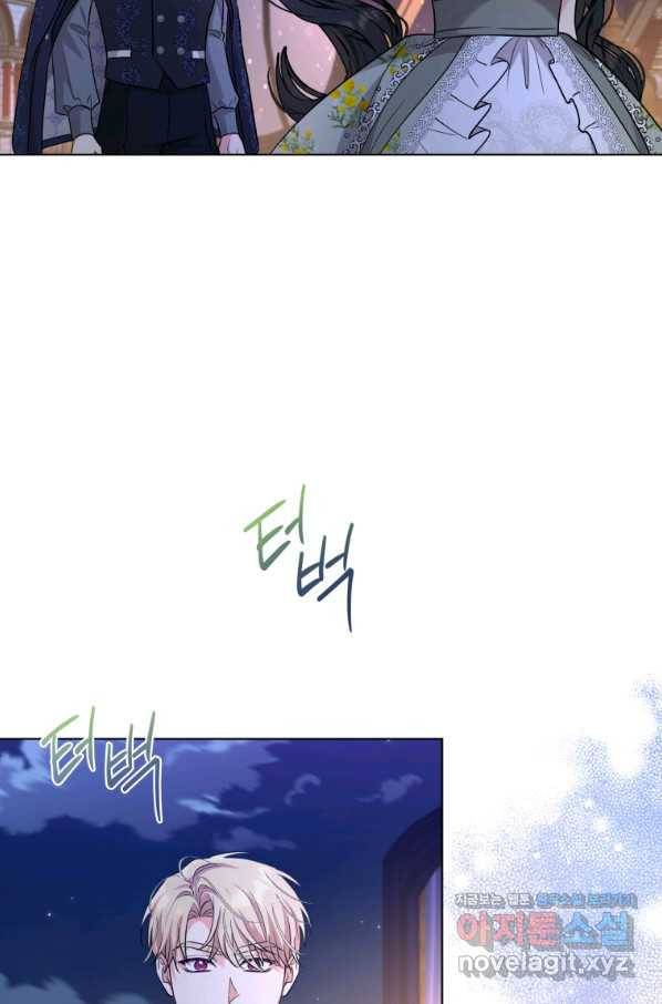 악역에게 청혼받았습니다 61화 49