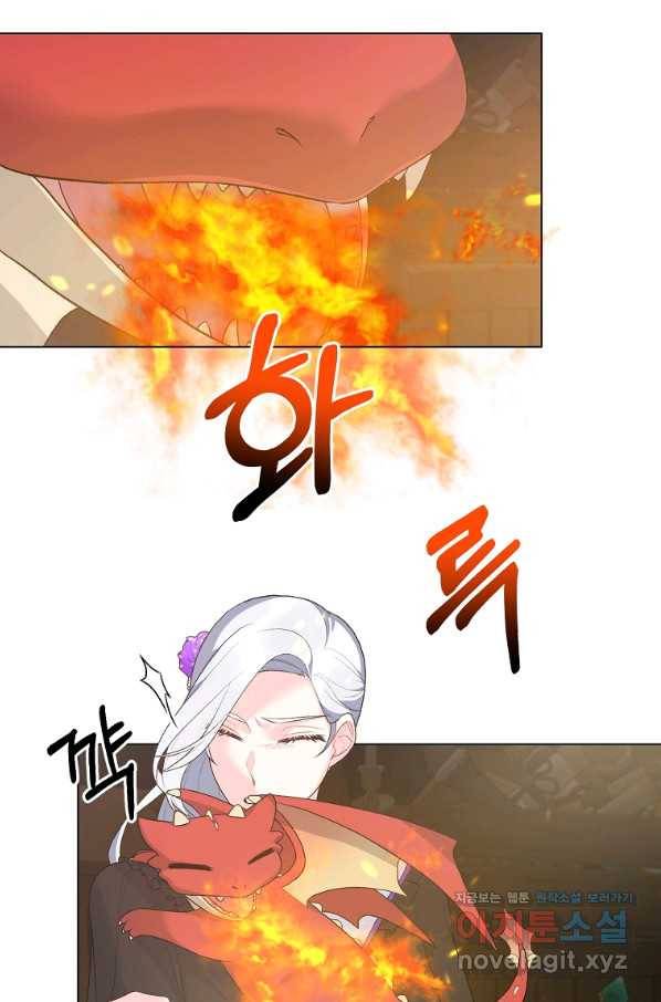 악녀지만 여주인공이 되겠습니다 81화 10